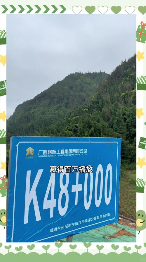 (身边的变化)县域发展焕新记:浙江永嘉如何借路开启“高速时代”?