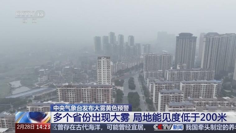 陕西省宜川县发布大雾黄色预警_1
