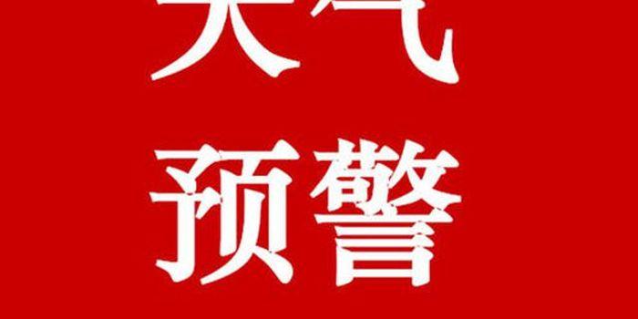 陕西省凤翔县发布高温黄色预警