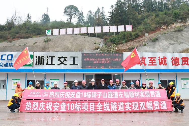 (新春走基层)春节临近 民营经济大市浙江台州项目施工热情不减