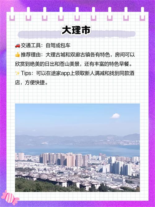 打开“县城游”的N种方式
