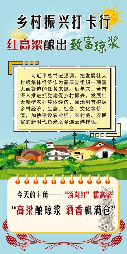 (乡村行·看振兴)山西昔阳:农文旅融合火出圈 国庆假期迎40万游客打卡