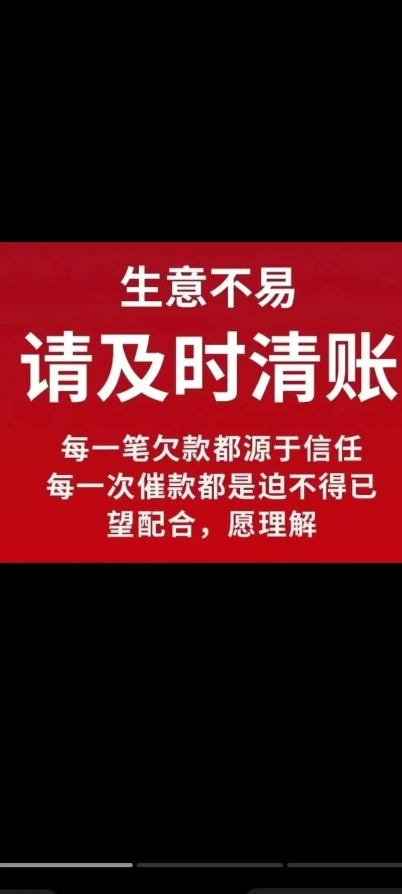 算清账,当事人重续兄弟情