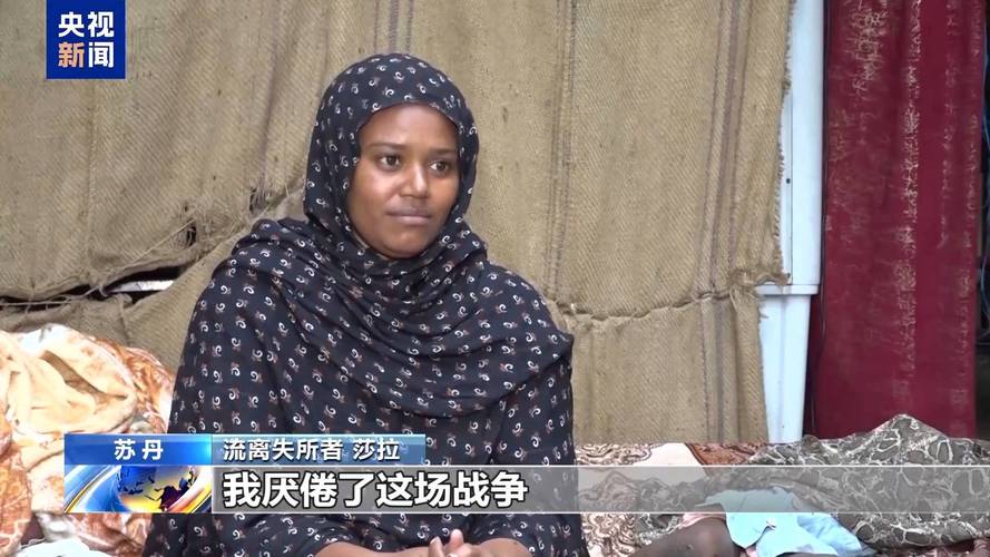 联合国副秘书长:苏丹武装冲突双方同意就人道援助问题举行会谈