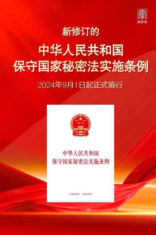 云南省九湖保护条例修订全面完成