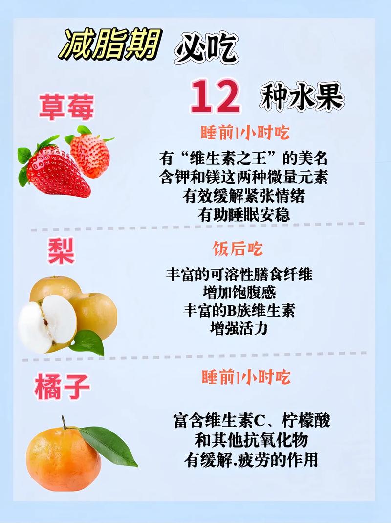 照着这个蔬果排行榜吃,能降低很多慢性病风险!