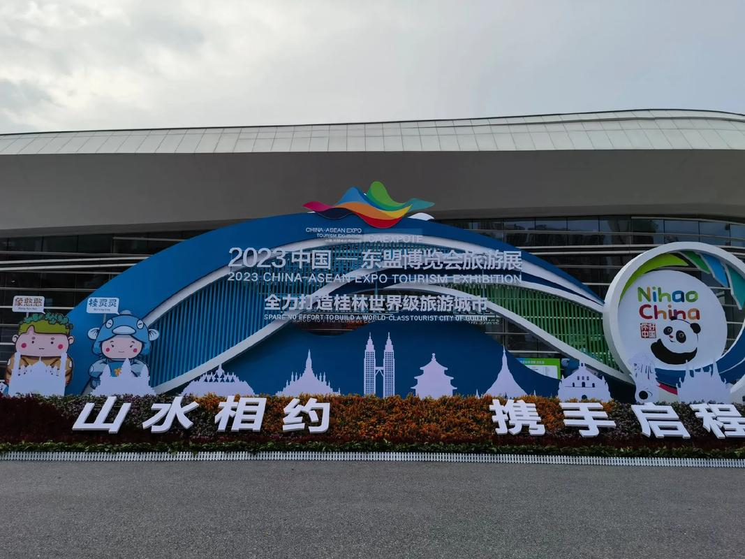 2023年中国-东盟博览会林产品及木制品展开展