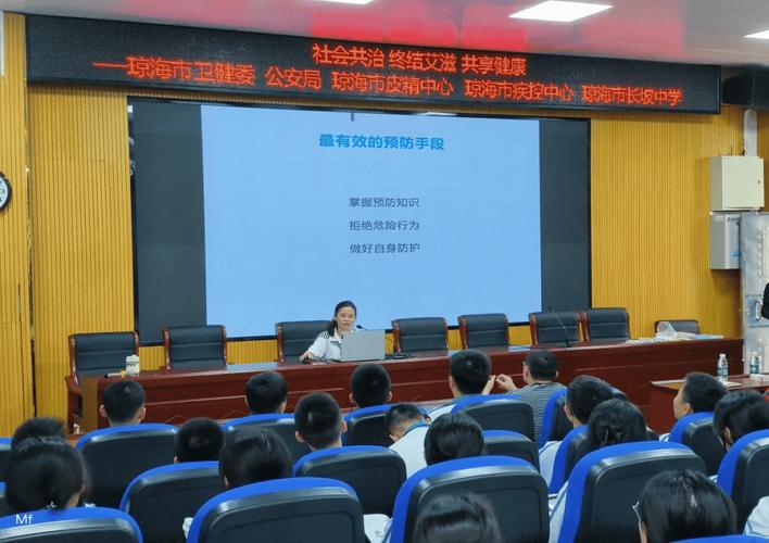 2024年海南省“世界艾滋病日”主题宣传活动举行