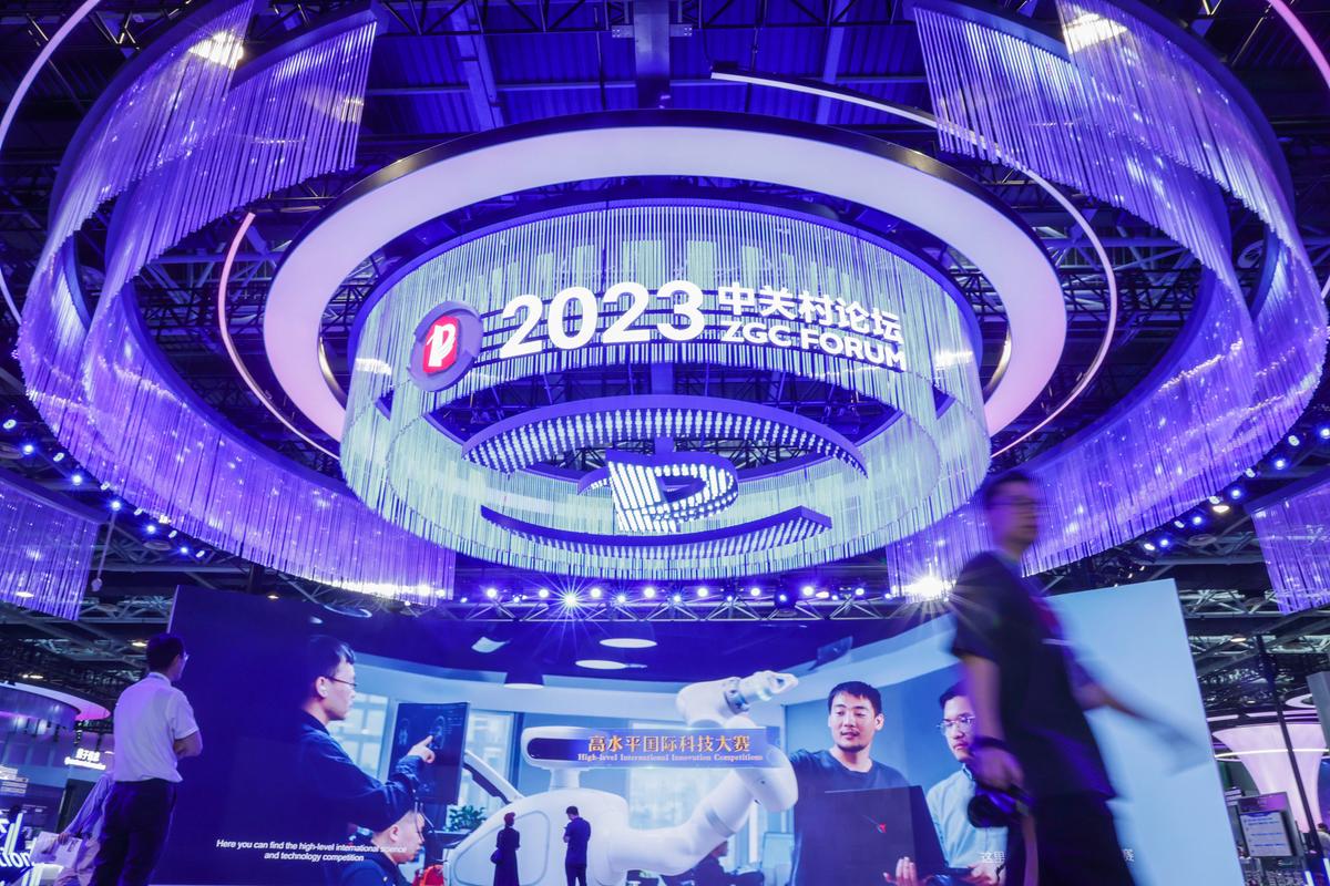 2024中关村论坛年会|京津冀科技创新服务平台地图正式上线