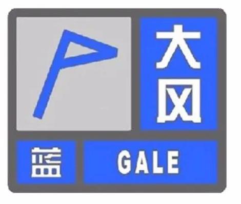 黑龙江省克山县发布大风蓝色预警_6