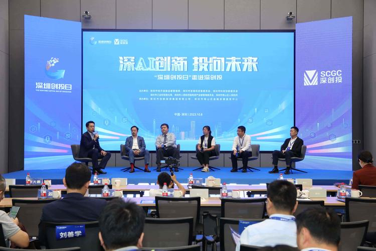 “深圳创投日”走进南头古城 30余家文创企业与创投机构对接交流
