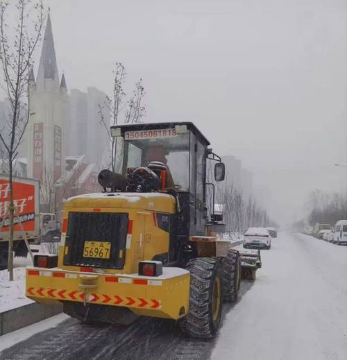 黑龙江省兰西县发布道路冰雪黄色预警_1