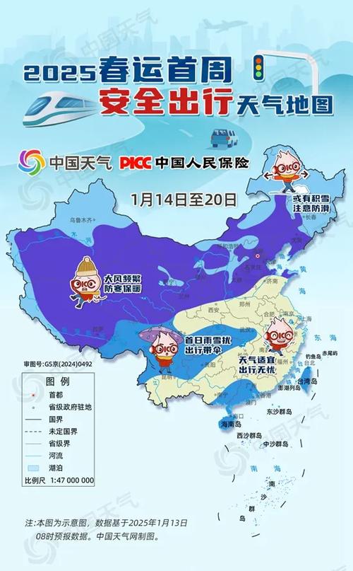 河北省鹿泉市发布大风蓝色预警_1