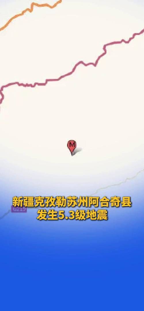阿富汗兴都库什地区发生4.9级地震