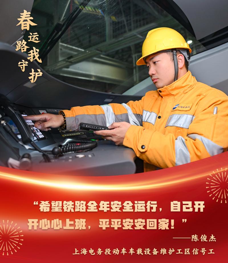 (新春走基层)重庆推12条暖心举措保障农民工安全返乡返岗