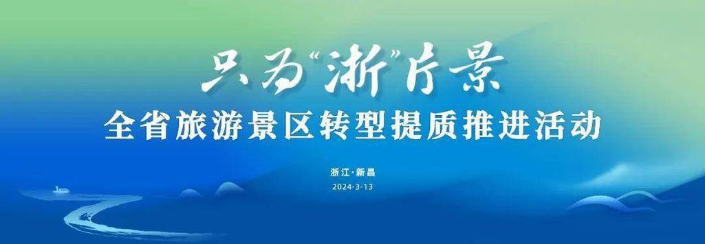 转型、创新、提质 浙江台企开年争先机