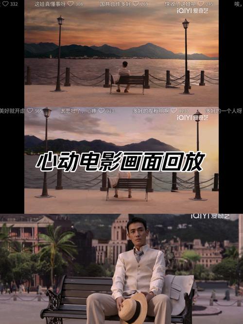 追“光”之城