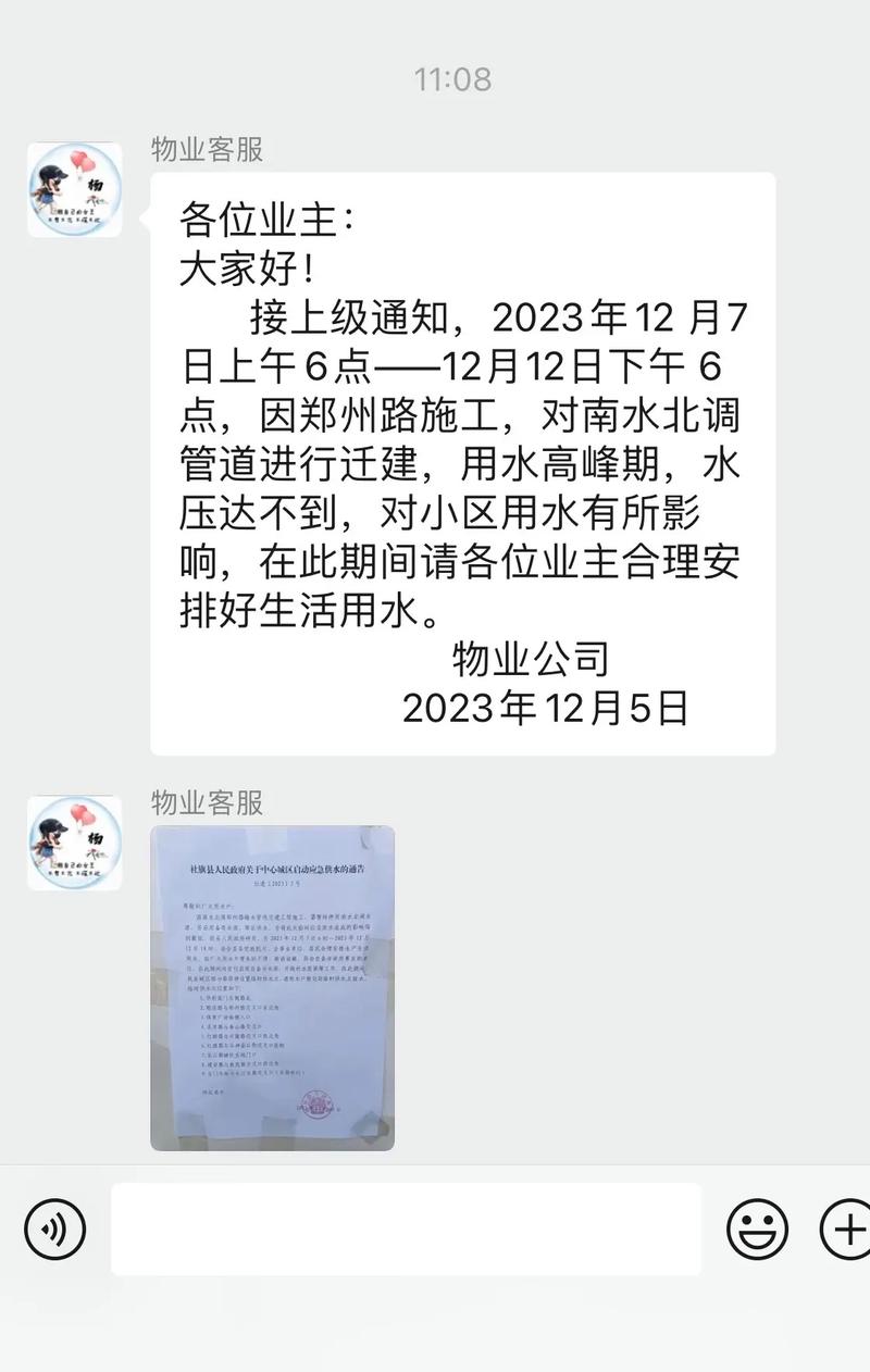 重要通知!明早8时起,江西于都县全城将低压供水,这些小区将停水