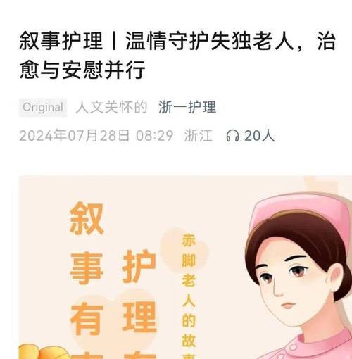 铁路“脑科医生”在最后一个中秋岗上精细“问诊”保安全