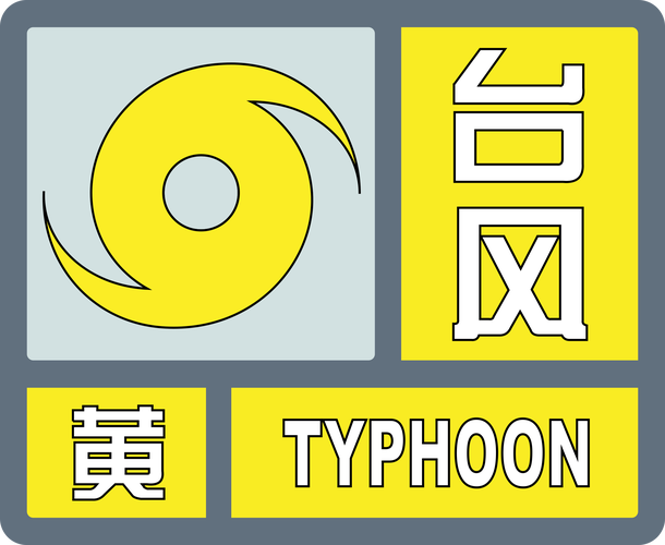 湖北省荆州市发布大风黄色预警
