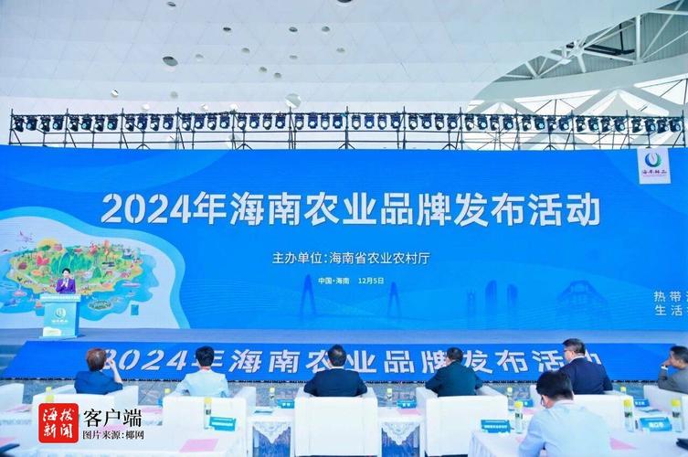 海口举办“冬菜夏订”产销对话 “订单农业”稳产增收