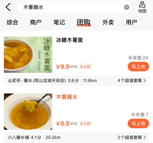 这款糖水近期爆火,有人却喝“中毒”了?专家紧急提醒