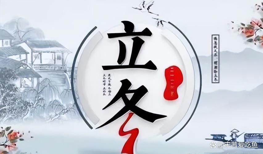黑龙江:“立冬首日”天晴有点冷 别忘吃饺子“补嘴空”