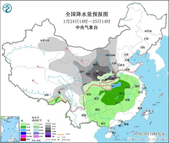 山西省高平市发布寒潮黄色预警