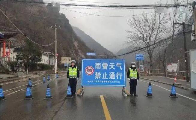 陕西省永寿县发布道路结冰黄色预警_2