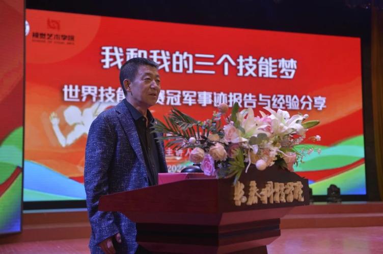 误差正负0.001毫米 中国技能人才点亮世界技能大赛