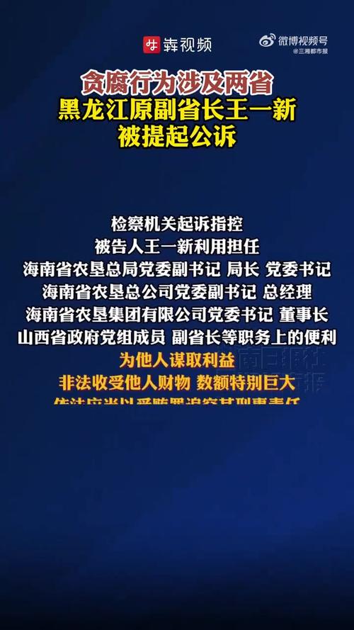 黑龙江积极探索刑事案件快办新模式