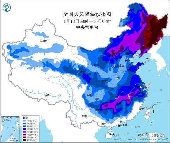 福建省南靖县发布降温蓝色预警