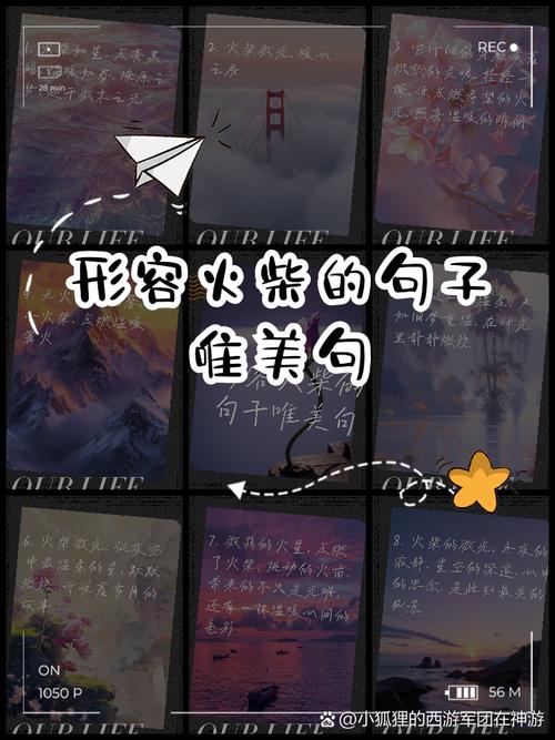 燎原之火,起于微光