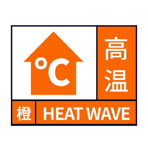 陕西省宜君县发布大雾橙色预警_1