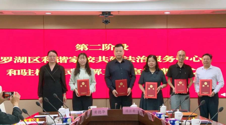 身边事好商量|政协委员聚焦罗湖区重疾教职工帮扶 关爱教师群体