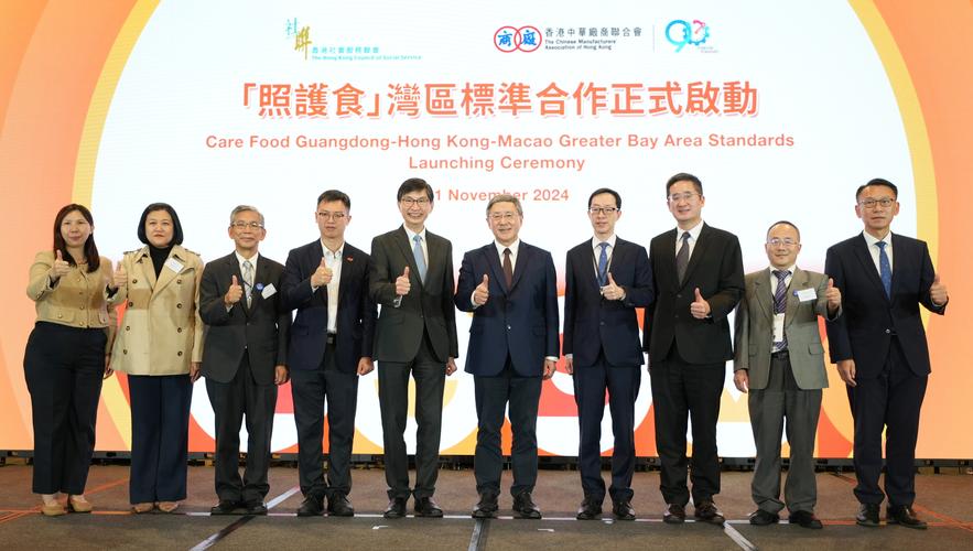 香港庙街与深圳东门老街举行友好步行街签约仪式