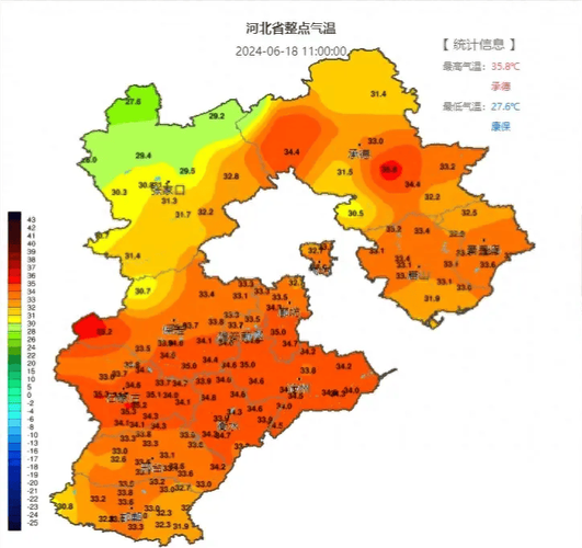 河北省武安市发布高温橙色预警